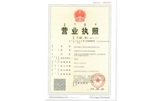 标题：营业执照副本
浏览次数：5648
发布时间：2019-05-30