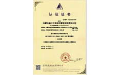 标题：内蒙古融江工程项目管理有限责任公司-中文安全
浏览次数：5942
发布时间：2019-06-04