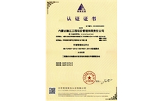标题：内蒙古融江工程项目管理有限责任公司-中文环境
浏览次数：5211
发布时间：2019-05-30