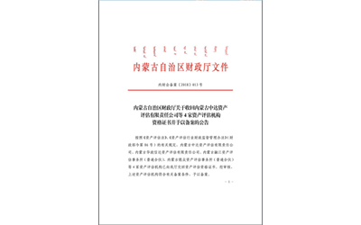 标题：备案
浏览次数：5895
发布时间：2019-06-22