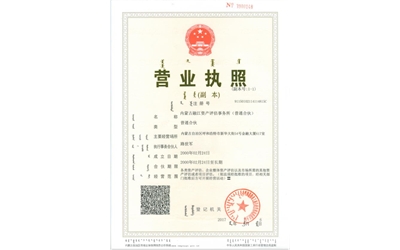 标题：融江事务所
浏览次数：5871
发布时间：2019-06-22