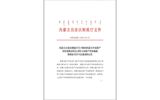 标题：备案
浏览次数：5894
发布时间：2019-06-22