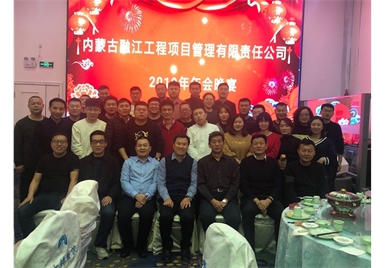 标题：员工福利
浏览次数：5749
发布时间：2020-03-10