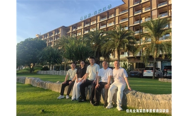 标题：工作照-佳兆业海棠四季度假酒店项目
浏览次数：56
发布时间：2025-05-29